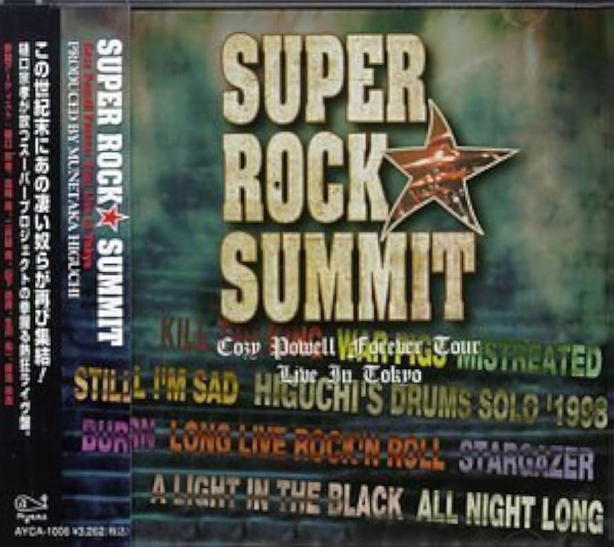コージー・パウエル CD ベスト 61+84NqhRxL._AC_UL210_SR210,